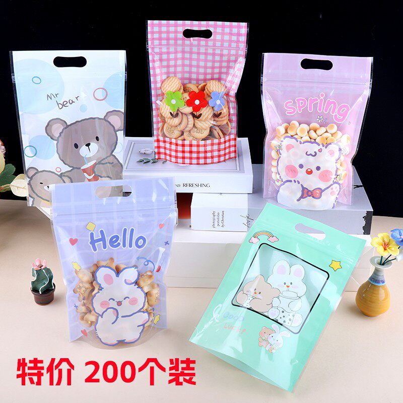 牛轧糖包装袋手提袋自封烘焙食品卡通曲奇饼干糖果袋雪花酥包装袋