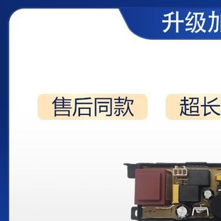 洗衣机电脑板EB100M39TH XQB100-M21JDB 主板0031800012KG