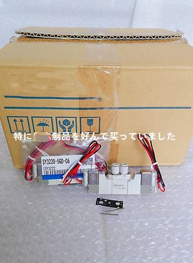 电磁阀SY3220-5GD-C6 SY3320-5LZD-C4 SY3320-5LZD-M5 3120-5G-M5