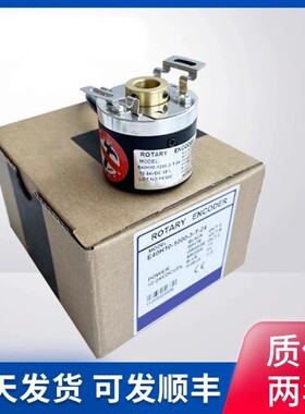 编码器E40H12-1000-3-T-24H8 H10空心3-N-24 6-L-5