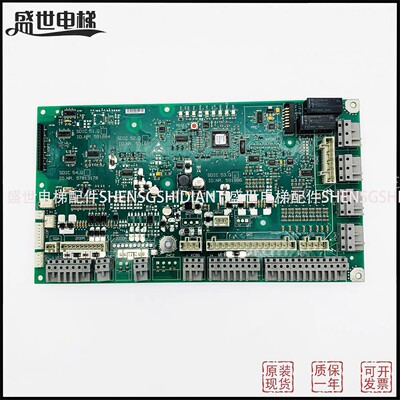 3300轿顶板SDIC ID.NR. 591886 591885 591884 205695原装