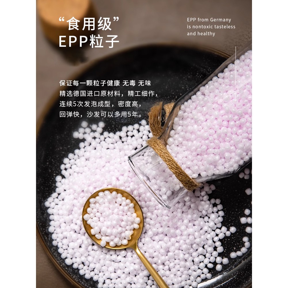 颗粒填充物泡沫粒无异味EPP懒人沙发填充颗粒豆袋布偶抱枕填充物