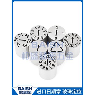 进口精密塑胶模具可调日期印章码25年月合并年份月份标箭头时间钟
