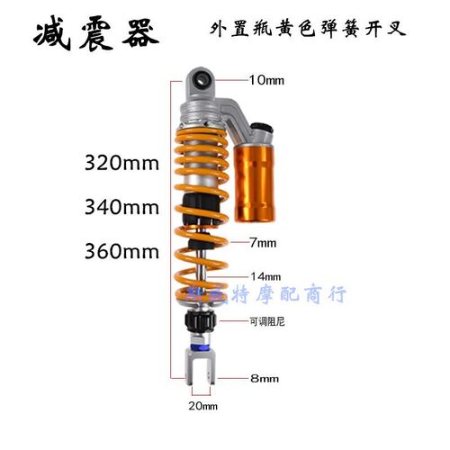 机车减震改装适用山叶NVX155/MMAX155/XMAX300阻尼可调後避震