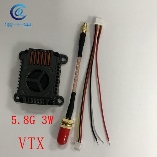 【厂价】5.8G 1.6W  3W  4W VTX图传 穿越机 FPV