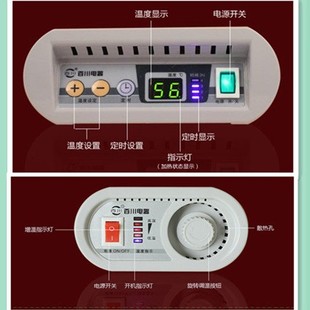 百川实木取暖器数码调温开关无极调温开关烤火炉电暖足器用开关