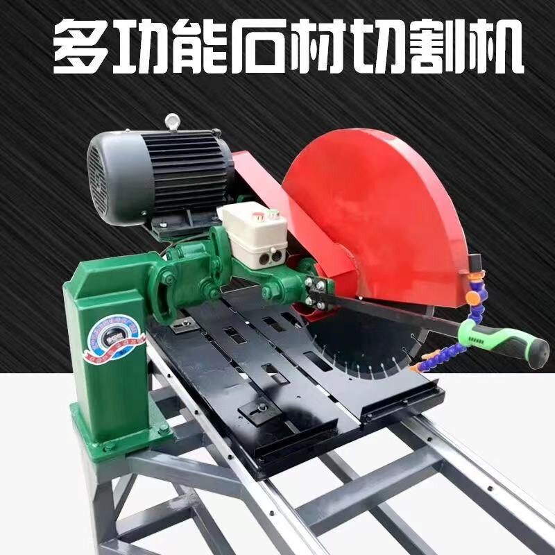 石材切割机大理石小型瓷砖云石地板耐火砖多倒角度无尘台式切石机