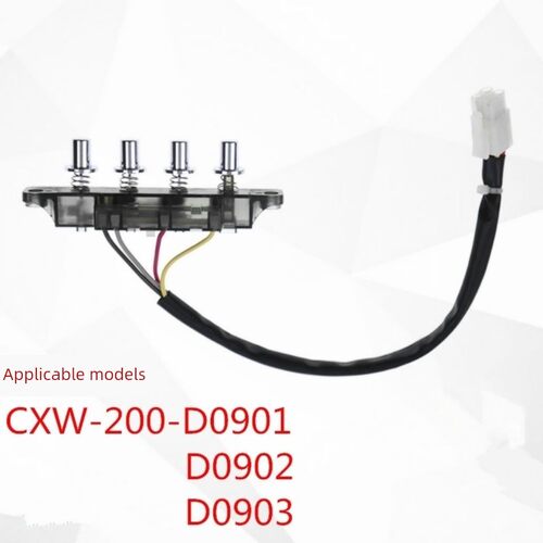 百得抽油烟机CXW-200-D0901按键板D0902 D0903 C300开关按钮配件