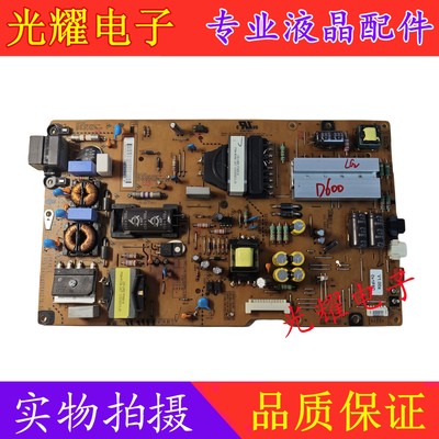 原装LG 55GA7800-CB/CA电源板 LGP55-13LPB EAX64905801电路板