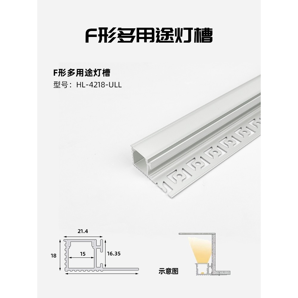 昌哥严选 夏舍照明F多功能加厚铝槽洗墙洗顶薄如蝉翼免开槽无主灯