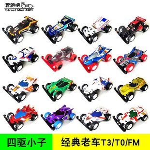 锐泽四驱车小子T3超级天皇巨星燃烧太阳冲刺流星大炮特使舞蹈天使