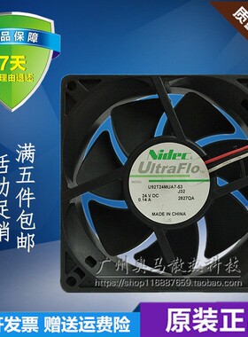 原装Nidec U92T24MUA7-53 9025 24V 0.14A 9厘米 9025变频器风扇