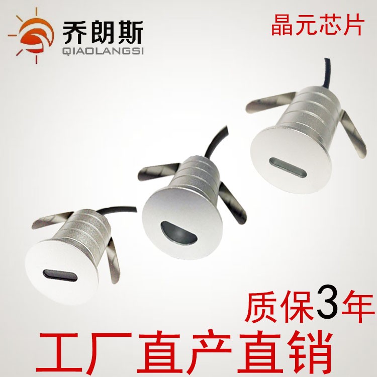 led地埋灯户外防水1w台阶灯12v地灯CE楼梯踏步灯地脚灯墙角灯普瑞
