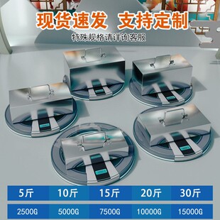 卤肉专用压肉块卤菜卤肉压锅石卤肉压块熟食压肉块压块咸菜配重块