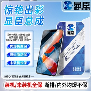 4SE V15 A95 A96 reno4 A91 Reno3 显臣屏幕总成适用于