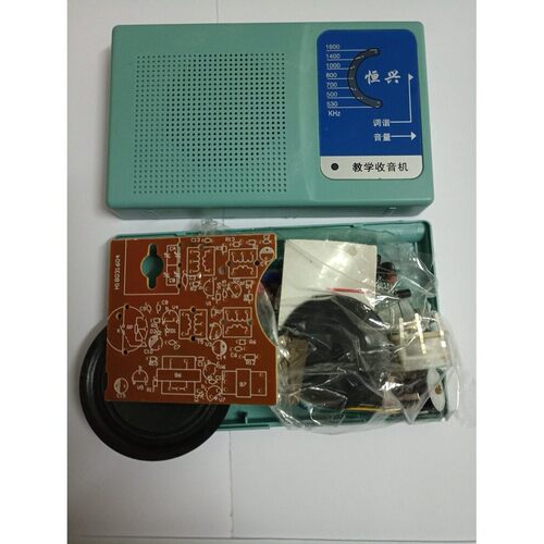 七管收音机套件 电子制作 HX108-2 AM七管调幅收音机套件HX207