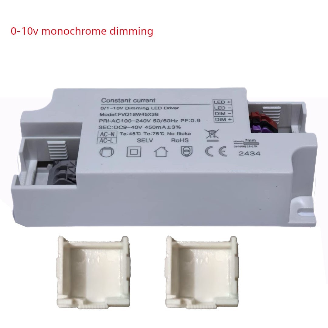 单色0-10VLED调光驱动7W-42W 36V160-1500mA镇流器调光电源镇流器