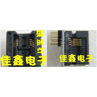 全镀金宽体SOP8适配器弹跳座子IC测试座SA023A烧录座转换座SA605B