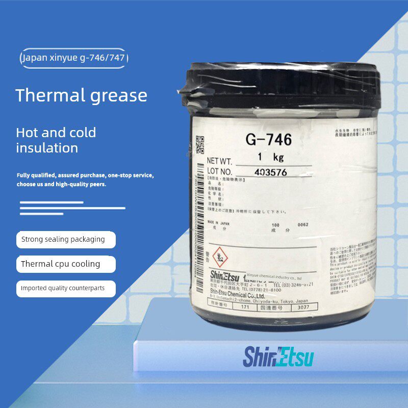 信越G-747导热硅脂电脑CPU显卡散热器白色散热膏G-746散热硅脂1kg