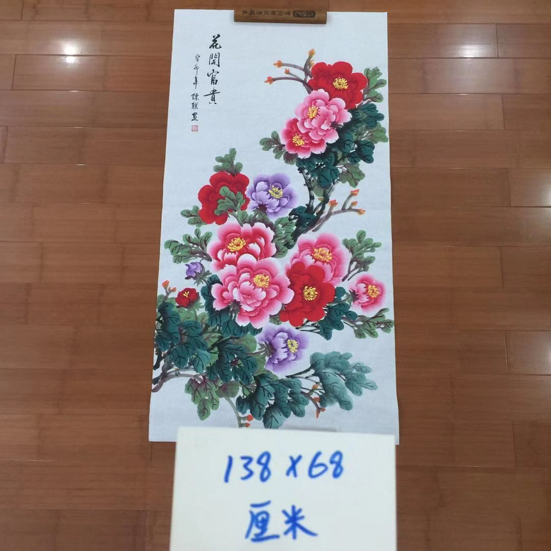 手绘手工画牡丹国画四尺竖版玄关画客厅走廊中堂中式国风装饰画