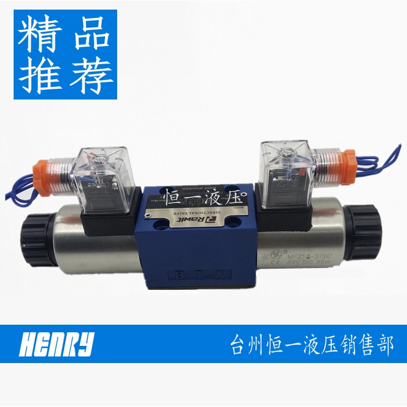 Rawit液压电磁阀换向阀4WE6E 6J 6G 61/CG24N9Z5L/CW220-50N9Z5L