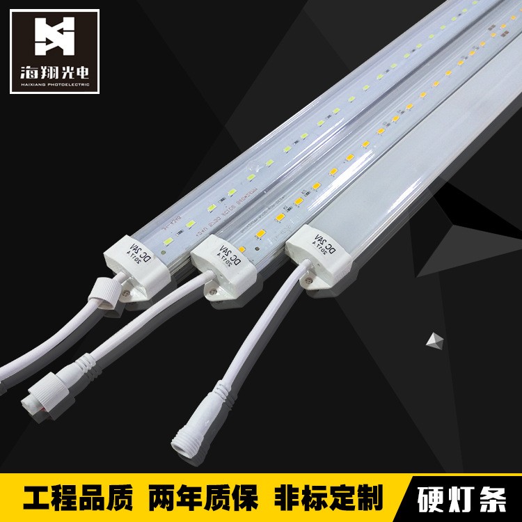 户外防水led楼体外墙亮化线条灯铝合金24V伏单色七彩硬灯条护栏管