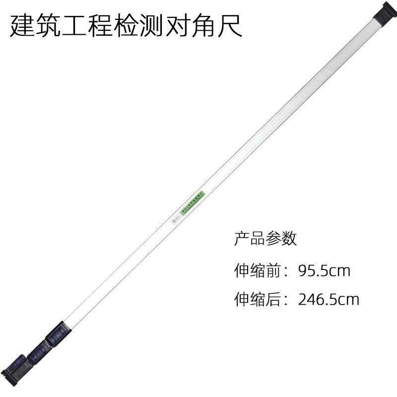 包邮对角检测尺门窗对角尺可伸缩对角尺角度尺靠尺水平尺2020新款
