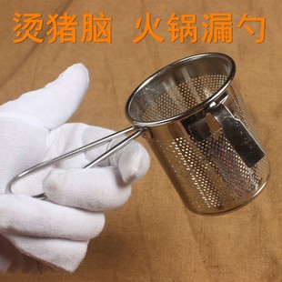 锅边挂火锅漏勺烫猪脑花神器煮面漏网篮鱼片涮肉过滤网带挂钩漏筐
