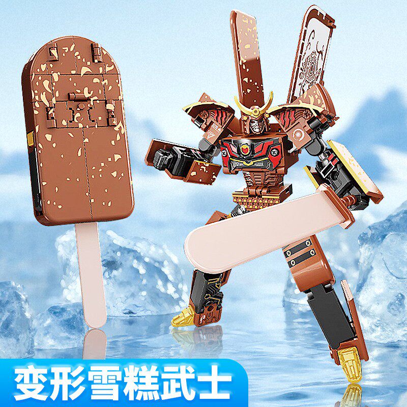 星钢雪糕变形武士变身机器人儿童食物仿真冰棒冰棍男孩女益智玩具