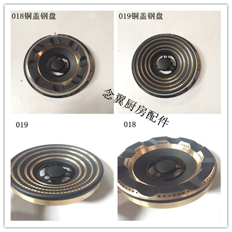 家用嵌入式天燃气灶具配件100通用型火盖 液化气灶配件分火器铜盖