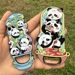 四川文创纪念品竹子熊猫开瓶器啤酒瓶起子冰箱贴磁性贴家居装饰贴