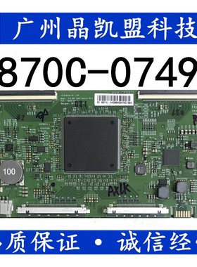 全新原装V18 UHD 120HZ 6870C-0749A KD-65X8566F屏LC650EQL-SLA1