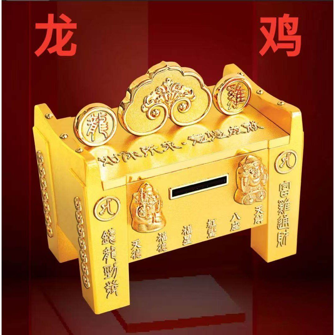 李居明2026年吉祥物生肖（龙鸡）六合千亿财箱六合贵人马年财箱