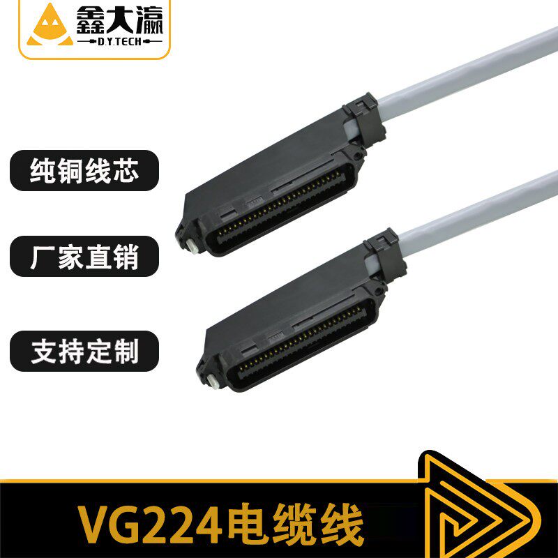 RJ21连接线25对大对数电缆RJ21通讯线VG224CISC0交换机通讯线定制