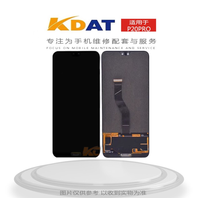 KDAT适用于  P20pro总成 CLT-AL00总成 内外屏 显示一体屏幕