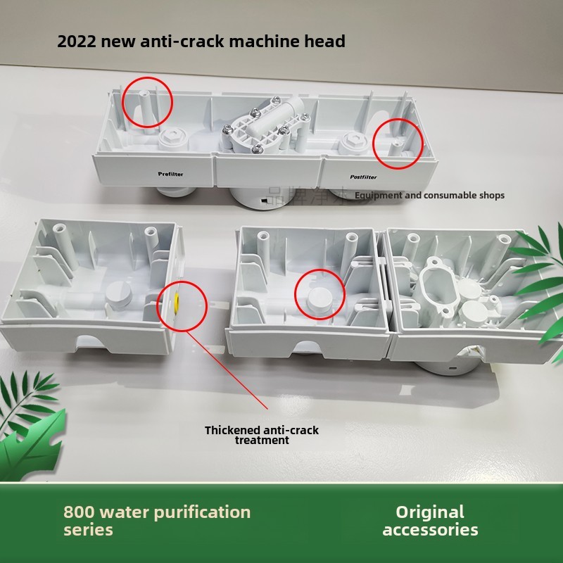 家用净水器机头加强防裂型GPRO/FFDC/CPRO/SPRO纯水机超滤机通用