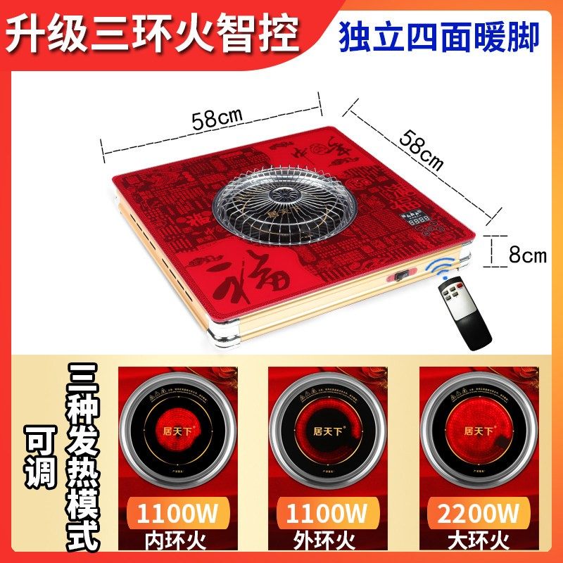 居天下电火盆电烤火盆电取暖盆电暖器取暖器家用烤火电暖炉大尺寸,生活电器,电暖手宝/电暖脚器,淘宝优惠券,粉丝福利购,淘宝优惠卷