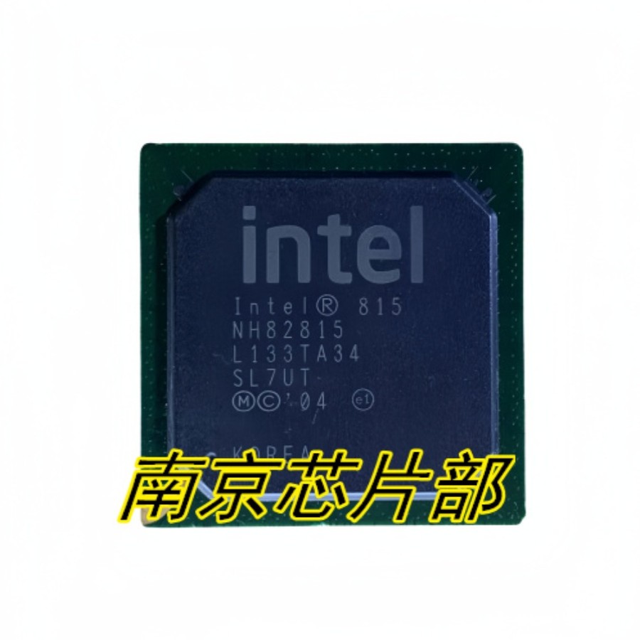 FW82815 SL4DF SL5NQ NH82815 SL7UT FW82815G FW82439HX 全新