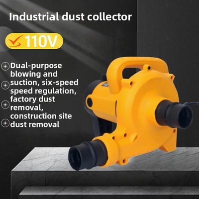 110V吸尘器开槽机大功率工业除尘器台锯刨墙机打磨机布袋吹吸两用