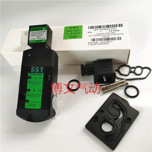 SCG551A001MS电磁阀换向阀G551A001MS