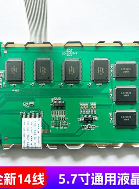 ew32f10bcw/ncw DMF50840 SP14Q002/003 SP14Q005 320240B液晶屏