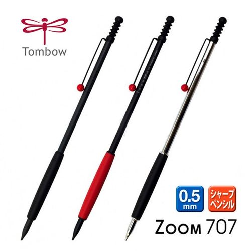 日本TOMBOW蜻蜓纤细精致自动铅笔ZOOM707 6色 淑女0.5活动铅笔