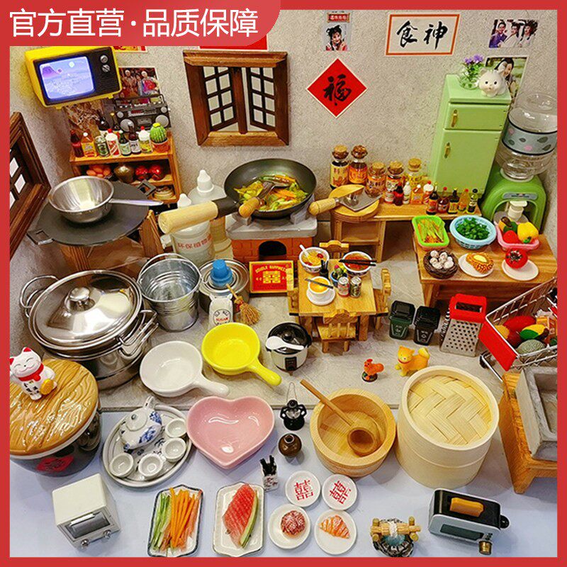 网红迷你厨房可真煮全套厨具创意扮家家酒互动玩具食玩礼物真做真