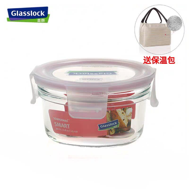 glasslock钢化玻璃保鲜盒微波炉烤箱专用便当餐饭盒冰箱水果盒女