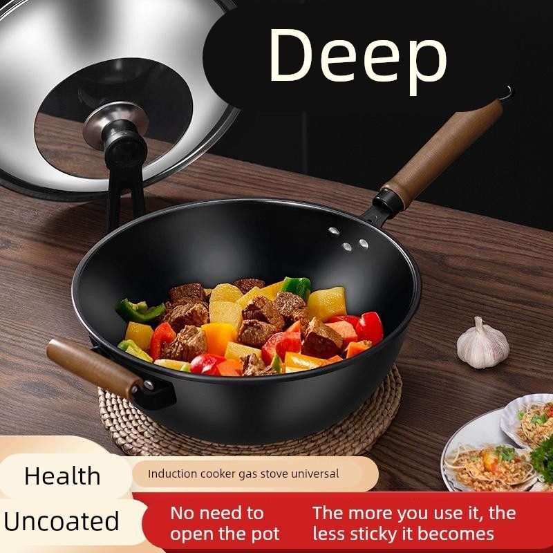 深底铁锅炒菜锅家用炒锅无涂层不粘锅大号平底锅加深锅电磁炉通用