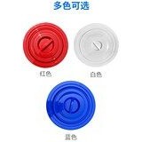 新料加厚桶盖储水桶盖储米桶盖50L60L100L160L280L圆形熟胶塑料盖