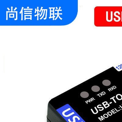 工业级USB转CAN配接器分析仪转换器透传canable开源模块PCAN工具