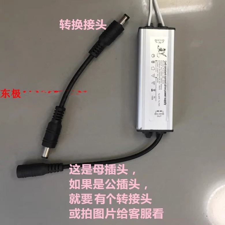 LED constant current drive power supply FS 32-48-600驱动电源