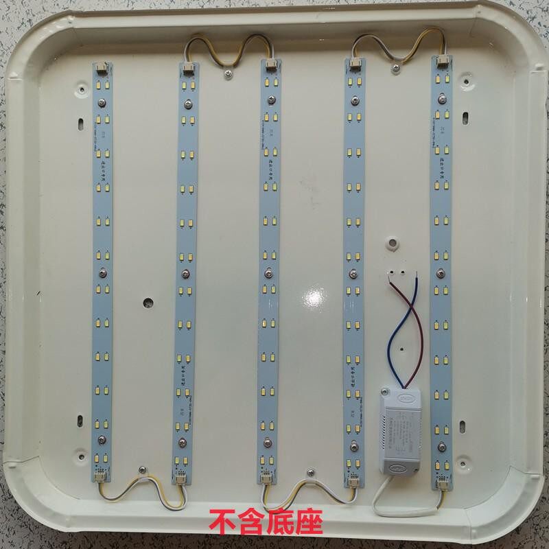 led灯条吸顶灯改造长条方形光源灯带三色变光灯管遥控无极调光