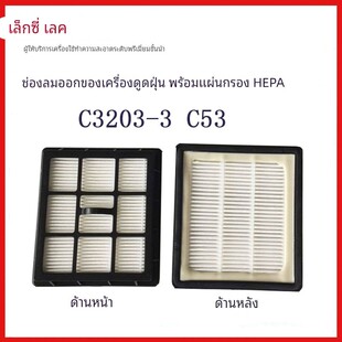 莱克吸尘器C3203-3手柄地刷头海帕过滤网C53C33软管把手原装配件